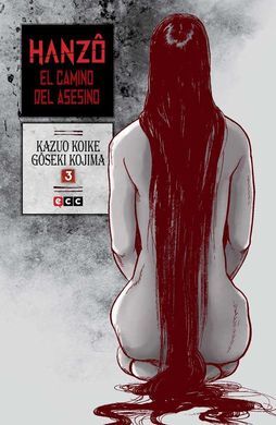 HANZO EL CAMINO DEL ASESINO, 4