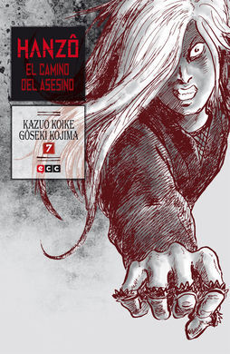 HANZÔ: EL CAMINO DEL ASESINO NÚM. 07 (DE 10)