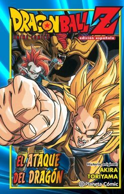 DRAGÓN BALL Z EL ATAQUE DEL DRAGÓN
