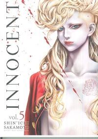 INNOCENT, VOL. 5