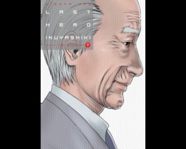 LAST HERO INUYASHIKI N 09