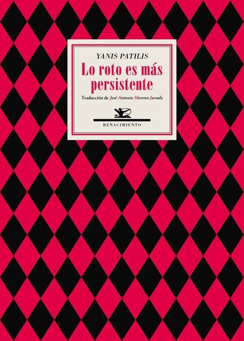 LO ROTO ES MAS PERSISTENTE