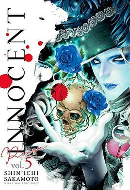 INNOCENT ROUGE, VOL. 5