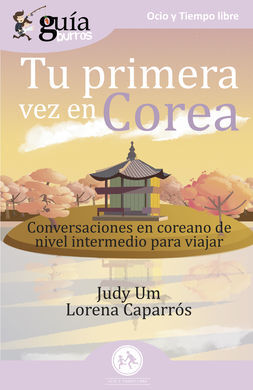 TU PRIMERA VEZ EN COREA.(GUIABURROS OCIO Y TIEMPO