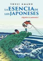 LA ESENCIA DE LOS JAPONESES