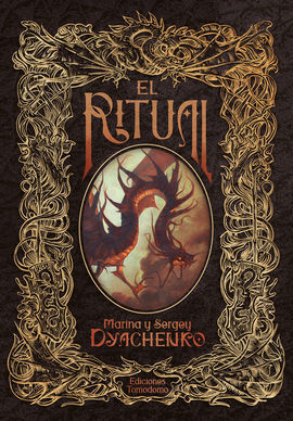 EL RITUAL