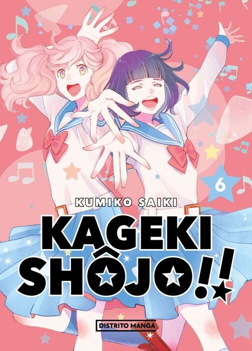 KAGEKI SHOJO 6