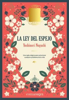 LA LEY DEL ESPEJO (DELUXE)