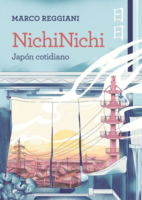 NICHI NICHI