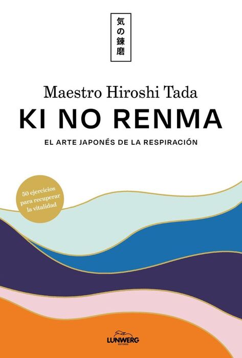 ARTE DE LA RESPIRACION  KI NO RENMA