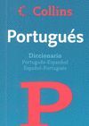 DICCIONARIO PORTUGUÉS (DICCIONARIO BÁSICO)