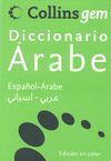 DICC COLLINS GEM ARABE