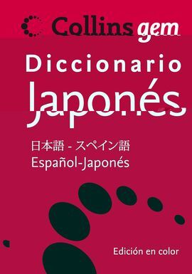 DICC COLLINS GEM JAPONES