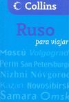 RUSO PARA VIAJAR (PARA VIAJAR)