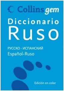 COLLINS GEM. DICCIONARIO RUSO