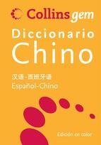 DICCIONARIO BÁSICO CHINO