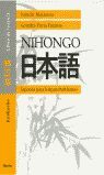 NIHONGO. JAPONÉS PARA HISPANOHABLANTES. LIBRO DE TEXTOS 1