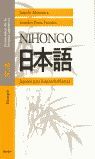 NIHONGO. JAPONES PARA HISPANOHABLANTES. GRAMÁTICA DE LA LENGUA JAPONESA