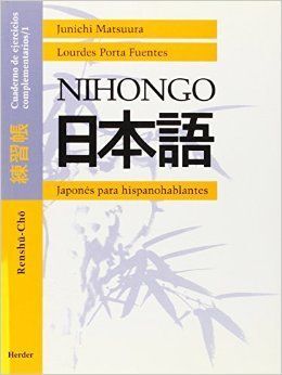 JAPONÉS PARA HISPANOHABLANTES. CUADERNO DE EJERCICIOS COMPLEMENTARIOS 1