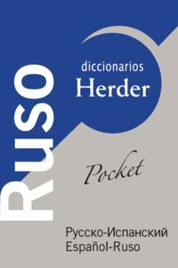 DICCIONARIO POCKET RUSO-ESPAÑOL / ESPAÑOL-RUSO