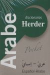 DICCIONARIO ARABE-ESPAÑOL/ ESPAÑOL-ARABE : IGNACIO FERRANDO. HERDER