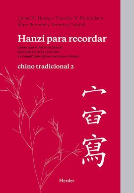 HANZI PARA RECORDAR. CHINO TRADICIONAL 2