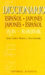 DICCIONARIO ESPAÃOL JAPONES