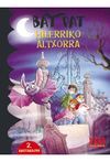 BAT PAT. 1: HILERRIKO ALTXORRA