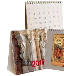 CALENDARIO 2016 ROMANICO