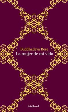 LA MUJER DE MI VIDA