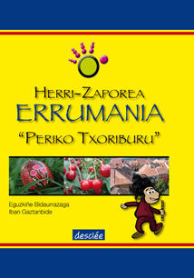 ERRUMANIA