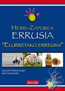 ERRUSIA. ELURRETAKO ERREGINA