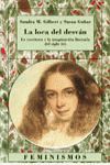 LA LOCA DEL DESVÁN