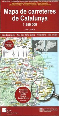 MAPA DE CARRETERES DE CATALUNYA 1:250.000