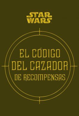 STAR WARS: EL CODIGO DEL CAZADOR DE RECOMPENSAS