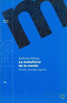 LA METAFÍSICA DE LA MENTE. FILOSOFÍA, PSICOLOGÍA, LINGÜÍSTICA