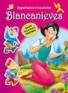 PEGACLÁSICOS BLANCANIEVES