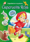 PEGACLÁSICOS CAPERUCITA ROJA