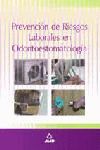 PREVENCION DE RIESGOS LABORALES EN ODONTOESTOMATOLOGIA