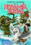 CUENTOS Y LEYENDAS DE LA MITOLOGÃA GRIEGA