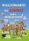 DICCIONARIO DE CHINO PARA PRINCIPIANTES