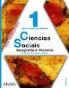 XEOGRAFIA E HISTORIA- 1 ESO - GALICIA