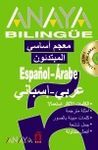 ANAYA BILINGÜE ESPAÑOL-ÁRABE / ÁRABE-ESPAÑOL