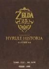 LEGEND OF ZELDA