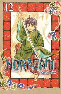 NORAGAMI 12