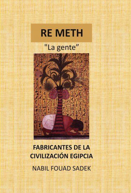 RE METH   