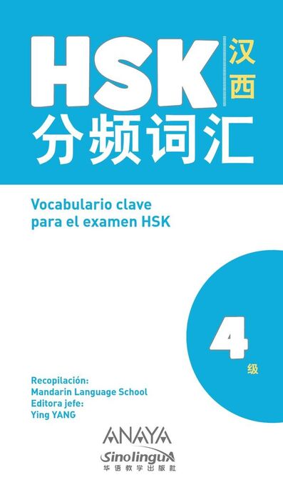 VOCABULARIO HSK 4
