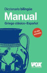 DICCIONARIO MANUAL GRIEGO: GRIEGO CLÁSICO-ESPAÑOL