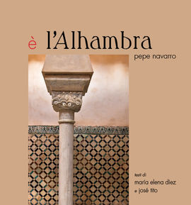 È L´ALHAMBRA