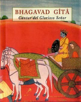 BHAGAVAD GâTA